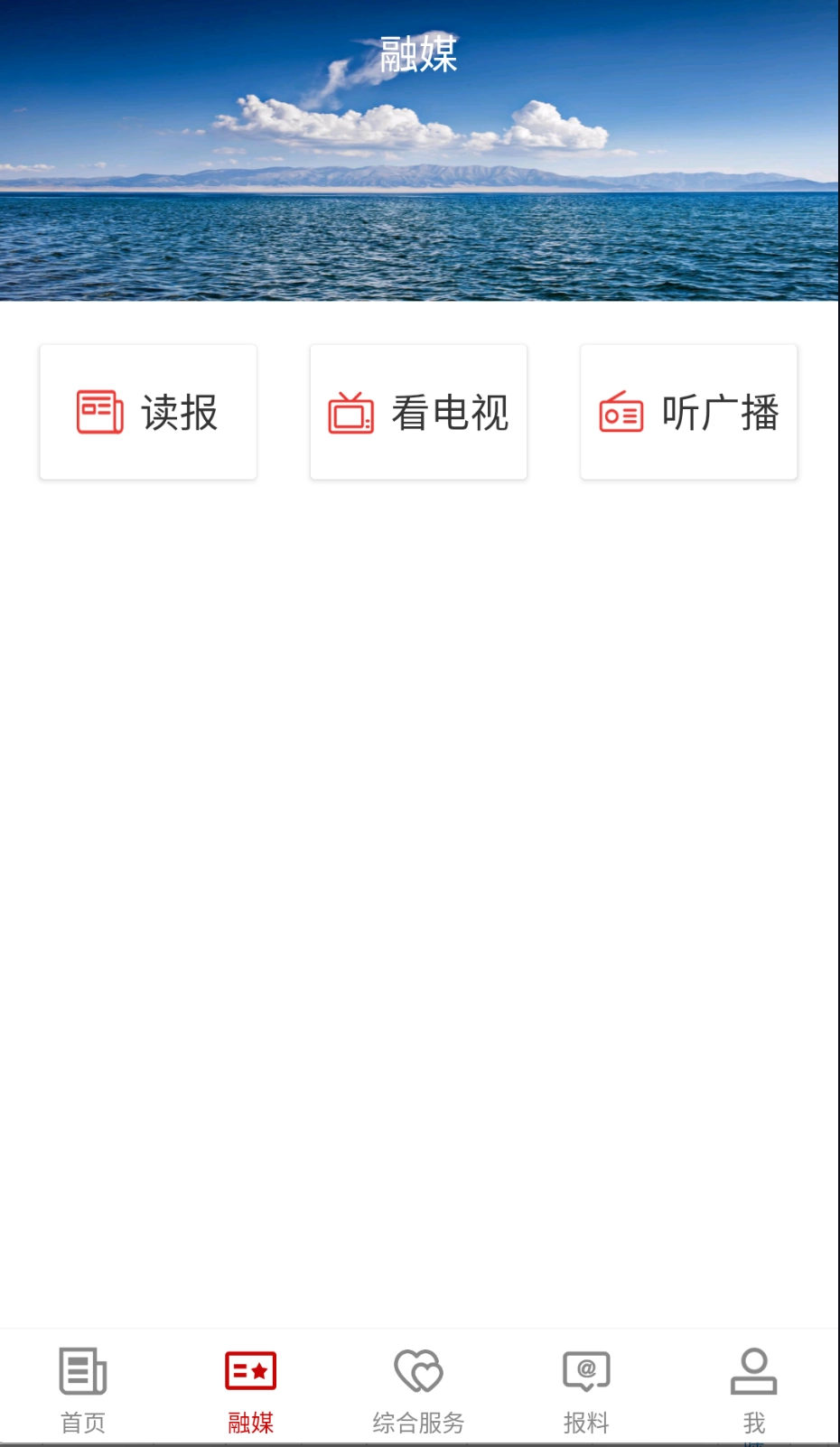 富蘊(yùn)好地方截圖1