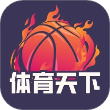 体育天下