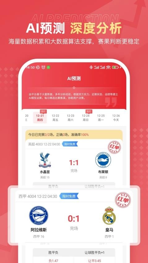 球料网(3)