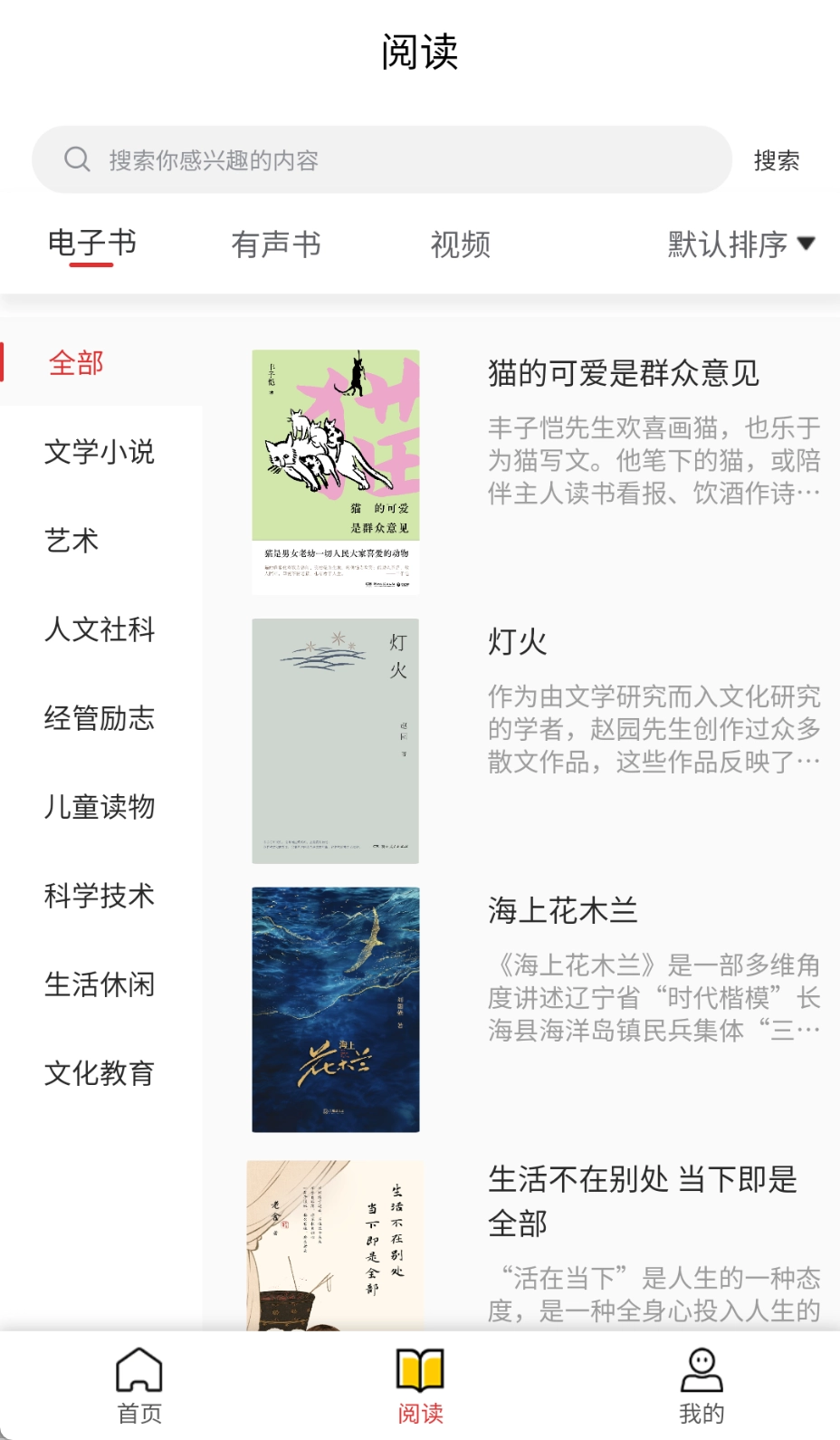 书香河南(3)