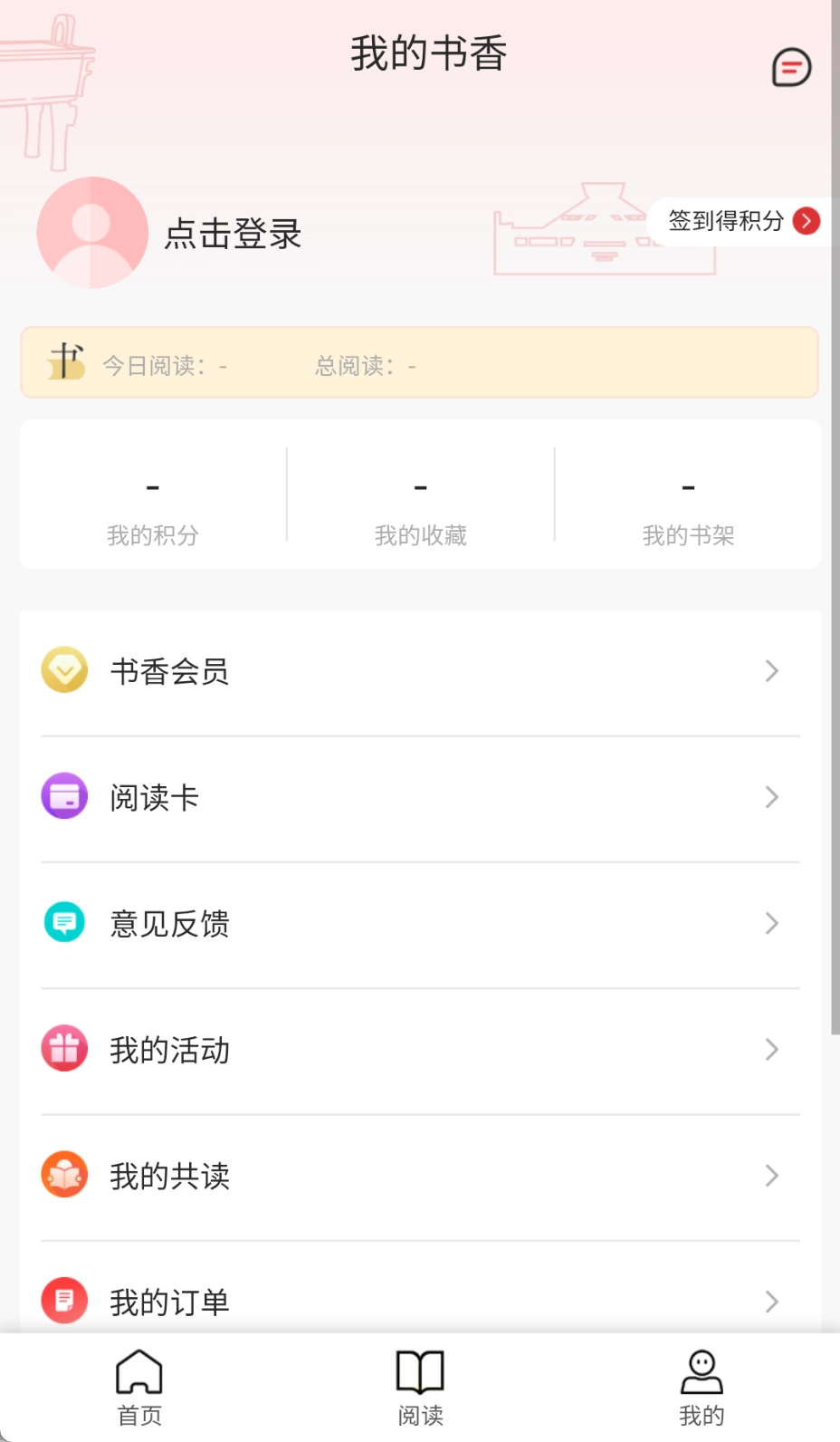 书香河南(1)