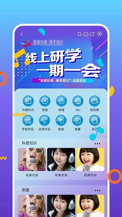 好童声(2)