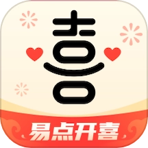 易点开喜