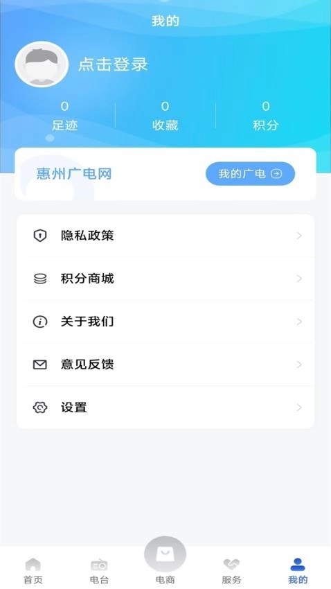 惠眼(3)
