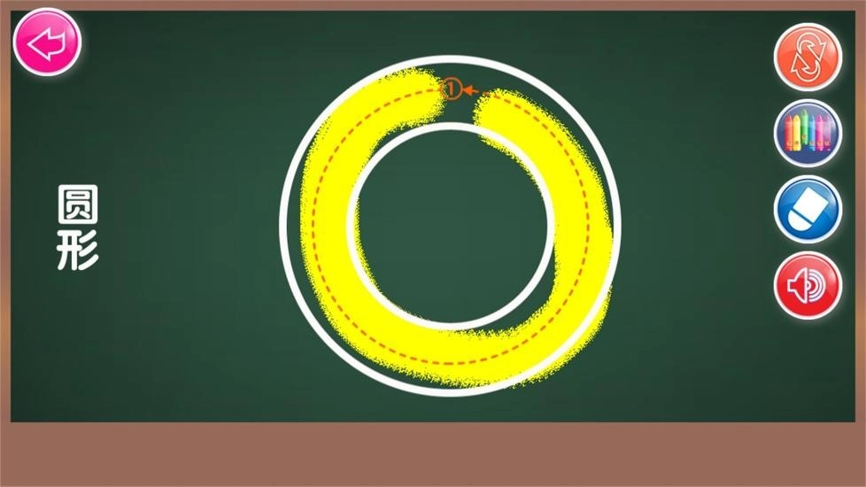 儿童画画形状大全图3