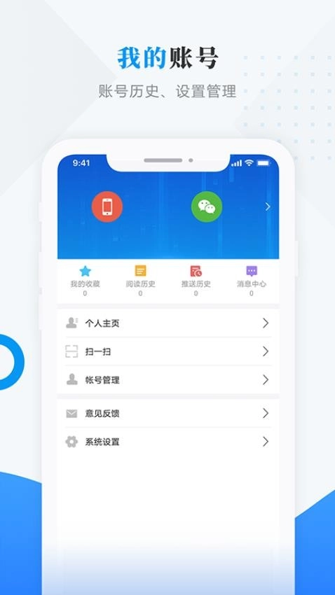 路演北安(2)