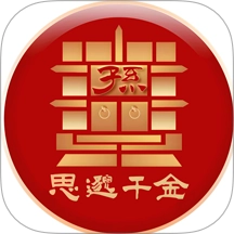思邈千金 V1.0.6