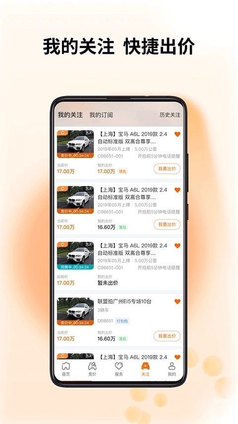 联盟拍图2