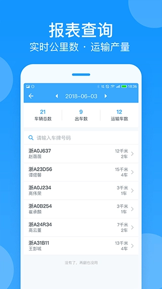 安智连免费原版图2