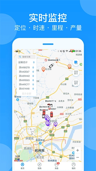 安智连免费原版图1