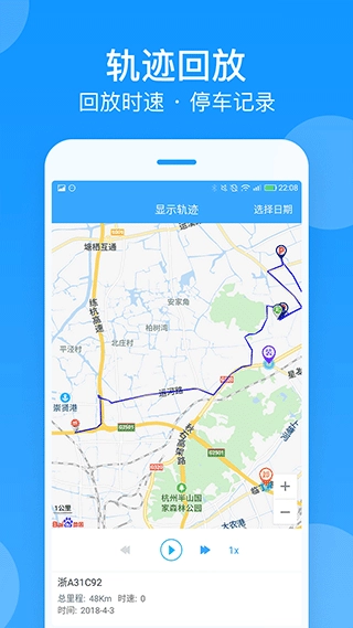 安智连免费原版图4