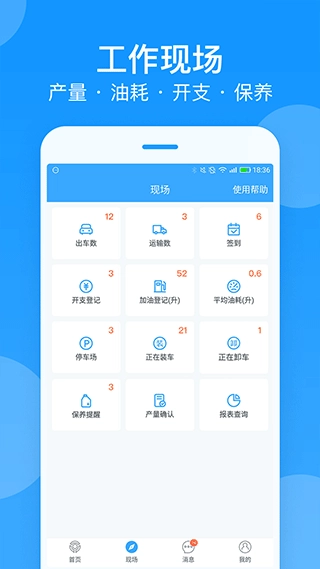 安智连免费原版图3