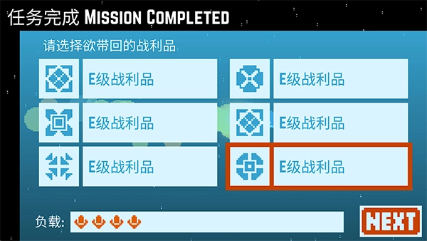 星球爆破公司(5)