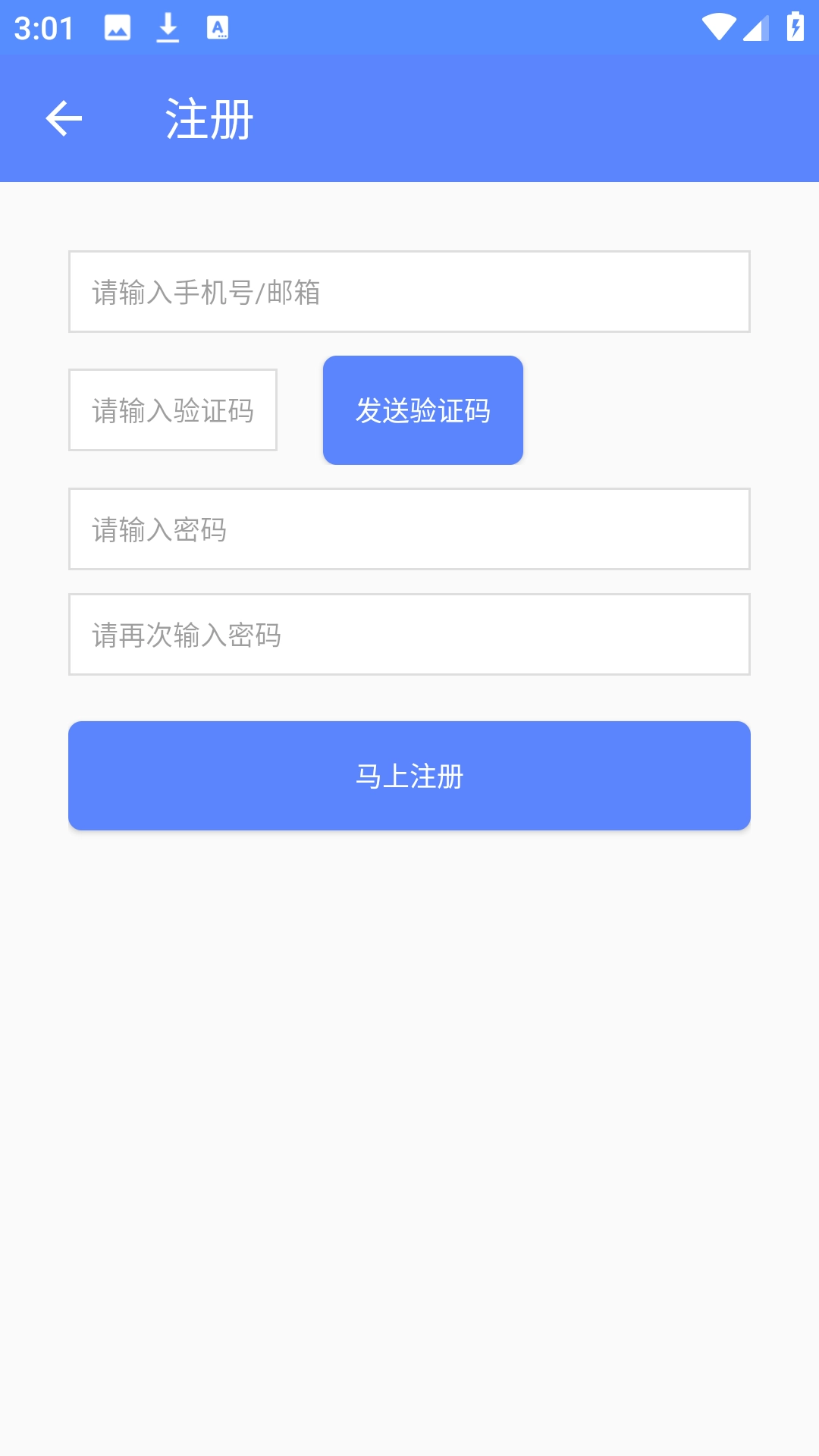 趣味数学中学版
