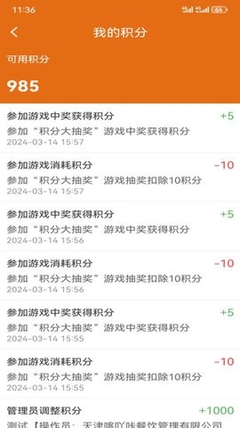 喀吖咔采购免费原版