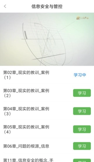军强致胜安卓直装版