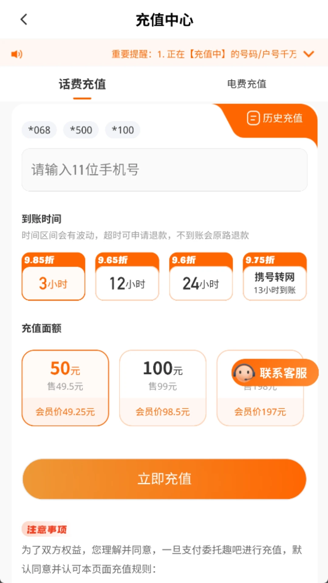 趣吧最新免费版