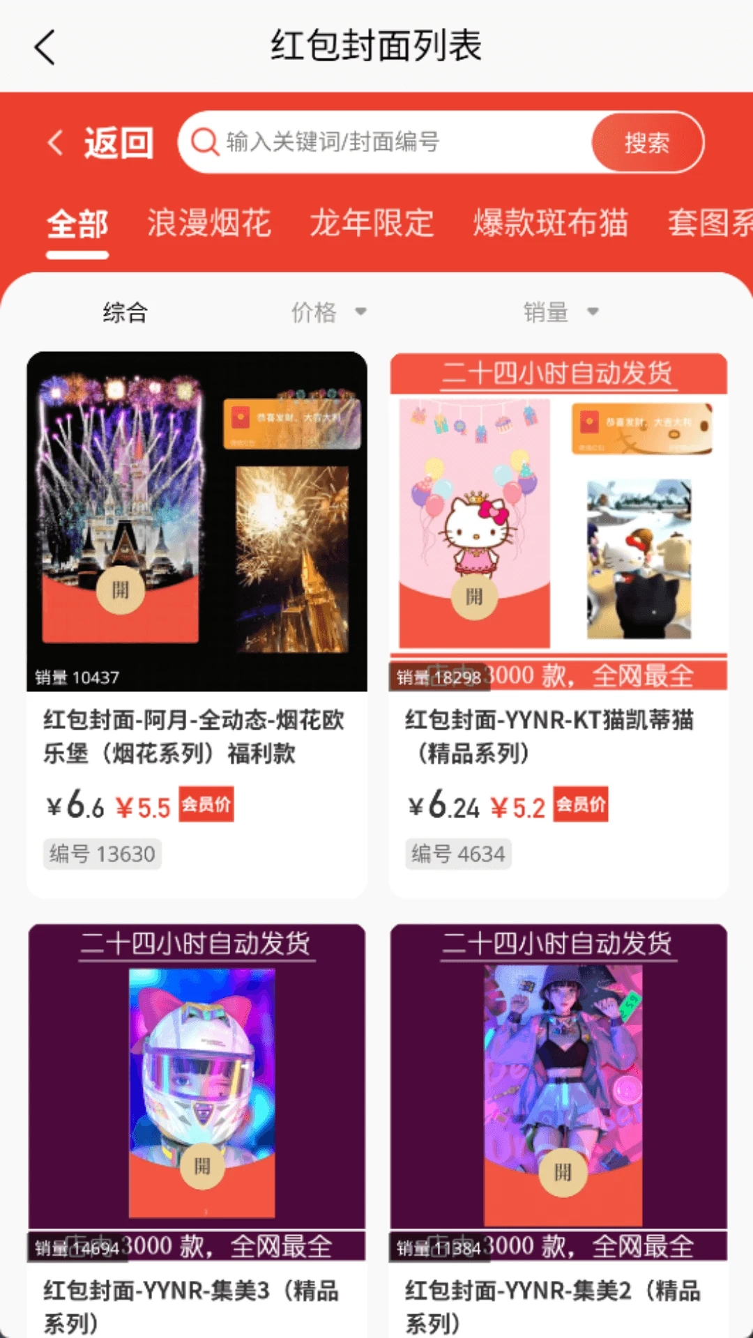 趣吧最新免费版