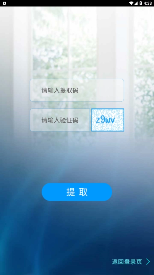 榉树商用版(2)