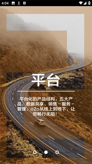 去游旅行导游版