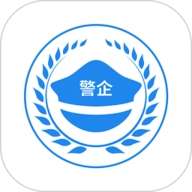 警企联盟最新版