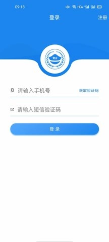 警企联盟最新版