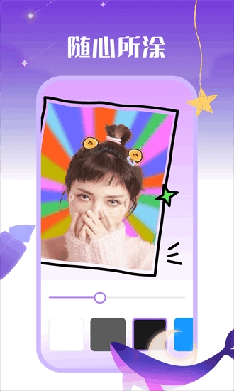 鲸落相机安卓免费版