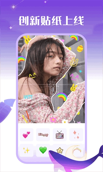 鲸落相机安卓免费版