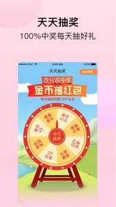 经期宝免费版图4