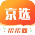 京选帮帮团安卓直装版