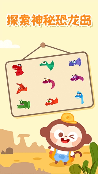 多多恐龙岛最新版图2