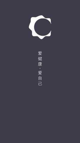 金州健康安卓免费版图2