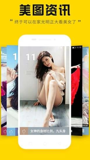 金立故事锁屏壁纸原版