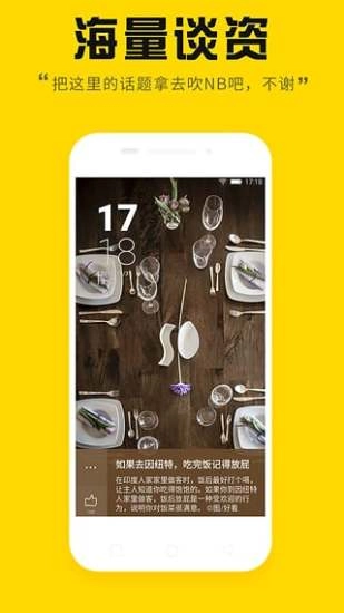 金立故事锁屏壁纸原版