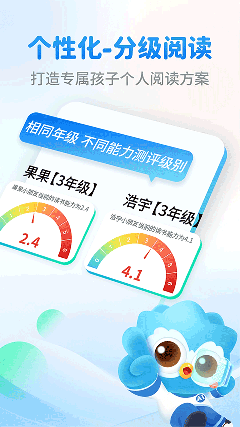 奇趣读书馆(2)