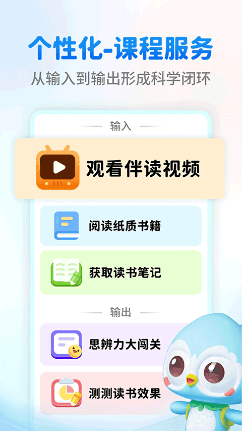奇趣读书馆(4)