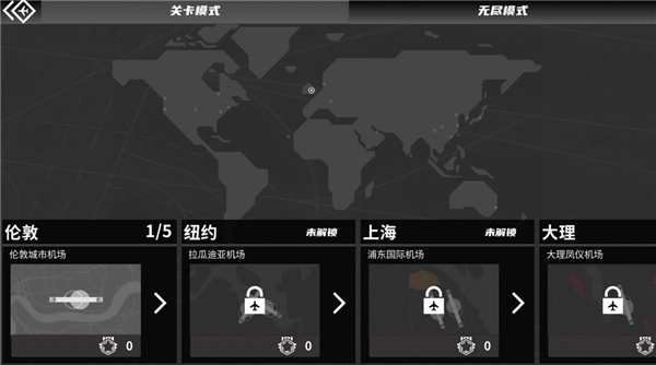 迷你空管手机版图3