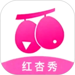 红杏秀安卓官方版