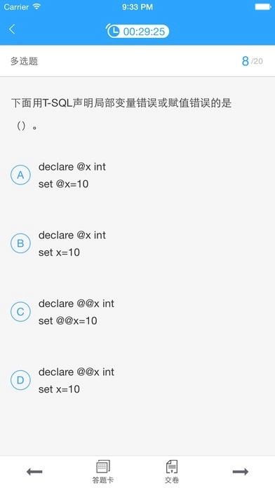 青鸟云课堂原版