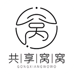 共享窝窝免费版