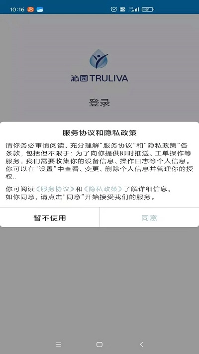 工程师系统图1