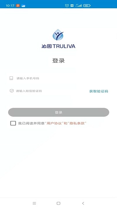 工程师系统图2