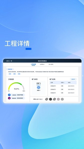 PIE Pilot无广告版