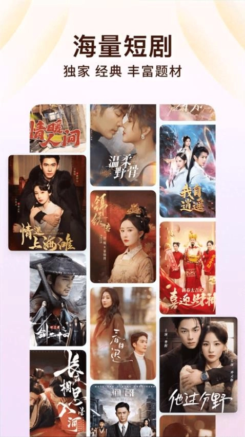 番茄小说直装版图3