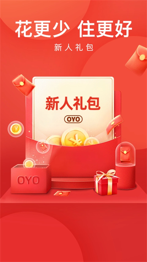 oyo酒店(2)