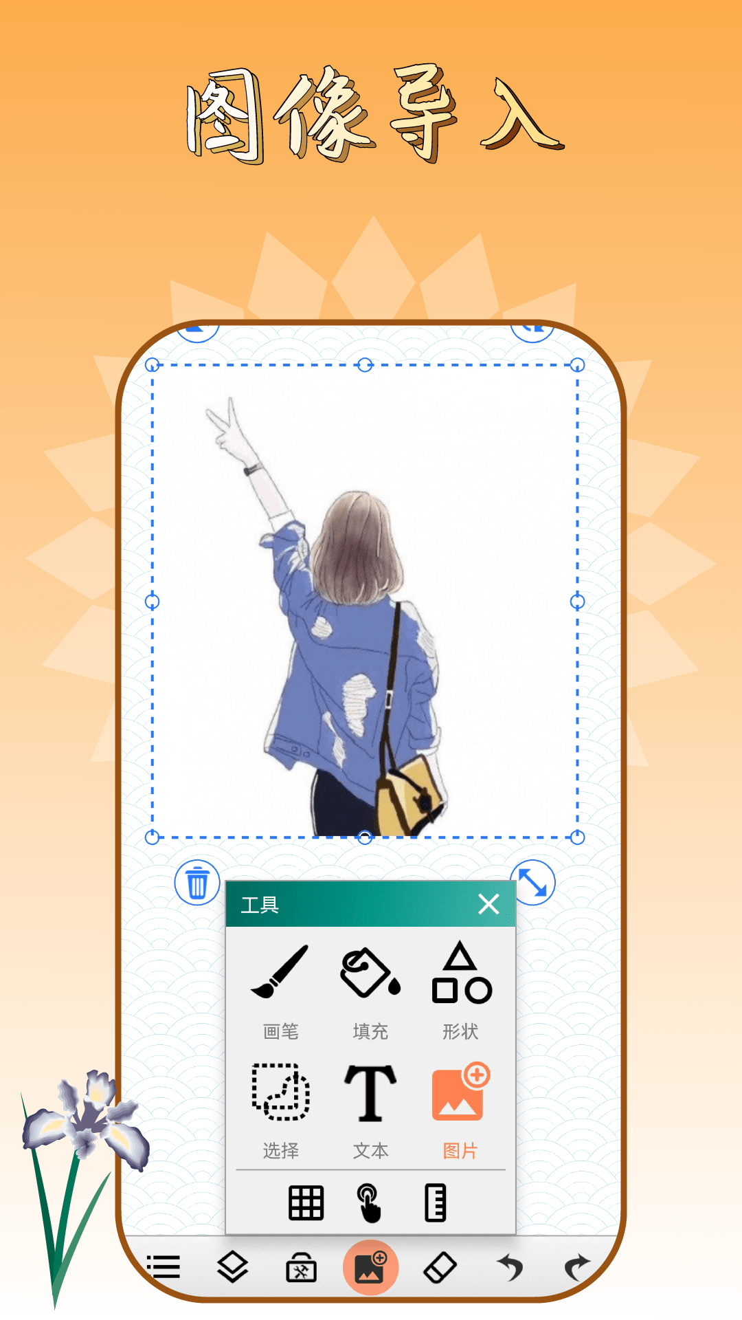 涂色画画板截图4