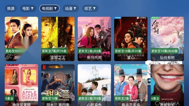 大涛追剧最新版图1
