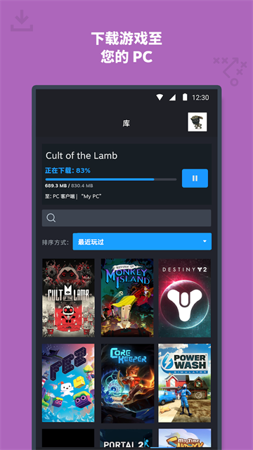 steam正版(4)