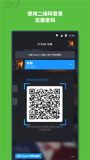 steam正版(3)