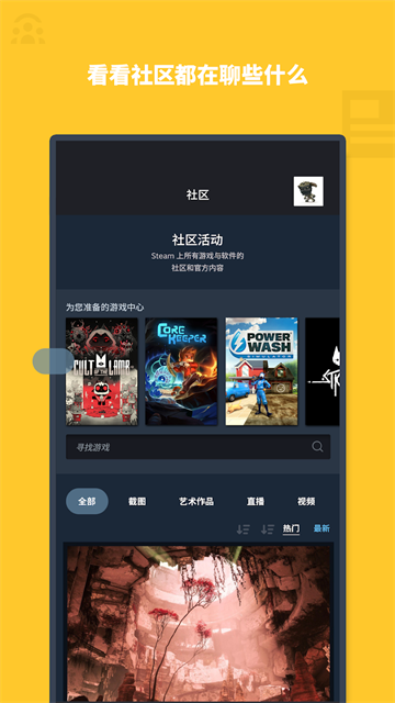 steam正版(5)